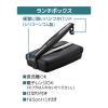 「サーモス フレッシュランチボックス 800ml ディープブラック DJB-806 DPBK 1個」の商品サムネイル画像5枚目
