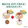 「サーモス 真空断熱キッズケータイマグ 500ml グリーン JOI-501DS G 1個」の商品サムネイル画像8枚目