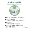 「サーモス 真空断熱キッズケータイマグ 500ml グリーン JOI-501DS G 1個」の商品サムネイル画像9枚目