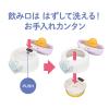 「サーモス 真空断熱キッズケータイマグ 500ml パステルパープル JOI-501 PPL 1個」の商品サムネイル画像8枚目