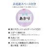 「サーモス 真空断熱キッズケータイマグ 500ml パステルパープル JOI-501 PPL 1個」の商品サムネイル画像9枚目