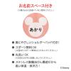 「サーモス 真空断熱キッズケータイマグ 500ml ポップピンク JOI-501DS POP 1個」の商品サムネイル画像9枚目