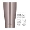 「サーモス 真空断熱タンブラー 600ml カカオ JDY-600C CAC 1セット（3個）」の商品サムネイル画像8枚目