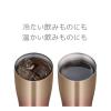 「サーモス 真空断熱タンブラー 420ml ゴールドグラデーション JDE-422LTD GD-G 1セット(3個)」の商品サムネイル画像6枚目