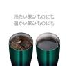 「サーモス 真空断熱タンブラー 420ml グリーングラデーション JDE-422LTD GR-G 1セット(3個)」の商品サムネイル画像6枚目