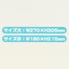 「アイプランニング すみっコぐらし 巾着 大小2枚セット N40000A 1セット（2枚）」の商品サムネイル画像5枚目