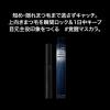 「【数量限定】 KATE（ケイト） カールアウェイキングマスカラ GR-1 エボニーグリーン Kanebo（カネボウ）」の商品サムネイル画像2枚目