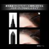 「【数量限定】 KATE（ケイト） リアルヘアフェイカー デュオ EX-2 ブラウン Kanebo（カネボウ）」の商品サムネイル画像3枚目