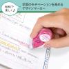 「プラス マーカーテープ StudyLiner スタディライナー ピンク リボン 51768 1個」の商品サムネイル画像4枚目