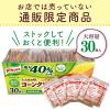「味の素 クノール カップスープ コーンクリーム＜塩分カット＞ 1箱（30食入）」の商品サムネイル画像3枚目