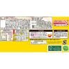 「味の素 クノール カップスープ コーンクリーム＜塩分カット＞ 1セット（6食：3食入×2箱）」の商品サムネイル画像3枚目