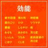 「【大容量アソート】 入浴剤 炭酸 温泉の素 温泡 ONPO 詰合せセット（80錠） 森・ゆず・ローズ・桃 アース製薬」の商品サムネイル画像7枚目
