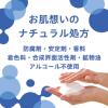 「無添加せっけん しっとり 1セット（100g×3×1パック） ペリカン石鹸」の商品サムネイル画像5枚目