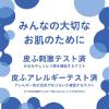 「無添加せっけん しっとり 1セット（100g×3×1パック） ペリカン石鹸」の商品サムネイル画像6枚目