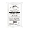 「無添加せっけん さっぱり 1セット（100g×3×2パック） ペリカン石鹸」の商品サムネイル画像3枚目