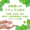 「無添加せっけん さっぱり 1セット（100g×3×2パック） ペリカン石鹸」の商品サムネイル画像6枚目