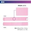 「竹虎 ソフラウルファー ピンク L 038044 1枚」の商品サムネイル画像7枚目