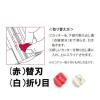 「花岡 ペーパーカッター ペーパートリマー 替刃 スコーリング＆カット 4109320 1個」の商品サムネイル画像3枚目