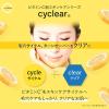 「cyclear（サイクリア） ビタミンC 酵素ボディソープ 本体 500ml熊野油脂 【液体タイプ】」の商品サムネイル画像3枚目