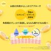 「cyclear（サイクリア） ビタミンC 酵素ボディソープ 本体 500ml熊野油脂 【液体タイプ】」の商品サムネイル画像4枚目