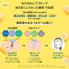 「cyclear（サイクリア） ビタミンC 酵素ボディソープ 本体 500ml熊野油脂 【液体タイプ】」の商品サムネイル画像5枚目