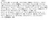 「cyclear（サイクリア） ビタミンC 酵素ボディソープ 本体 500ml熊野油脂 【液体タイプ】」の商品サムネイル画像7枚目