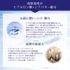 「麗白 ハトムギ 泡ボディソープ 本体 550ml熊野油脂 【泡タイプ】」の商品サムネイル画像4枚目
