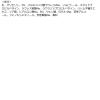 「麗白 ハトムギ 泡ボディソープ 本体 550ml熊野油脂 【泡タイプ】」の商品サムネイル画像5枚目