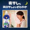「レノア 超消臭1WEEK スポーツ シトラス 詰め替え 超特大 1380mL 1セット（1個×6） 柔軟剤 P＆G」の商品サムネイル画像5枚目