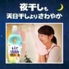 「レノア 超消臭1WEEK 部屋干し おひさまの香り 詰め替え 超特大 1380mL 1セット（1個×6） 柔軟剤 P＆G」の商品サムネイル画像5枚目