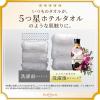 「レノアハピネス 夢ふわタッチ ヴェルベットブロッサムの香り 詰め替え 超特大 1285mL 1セット（1個×6） 柔軟剤 P＆G」の商品サムネイル画像9枚目