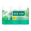 「資生堂　長命草（ボタンボウフウ）　ドリンク　N　1セット（1パック（3本入）×3）」の商品サムネイル画像3枚目
