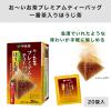 「【アウトレット】伊藤園「鶴瓶さんマグ」入り笑う福袋 2024」の商品サムネイル画像3枚目