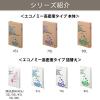 「（セット品）ゴミ袋 乳白半透明 エコノミー 高密度（カサカサ）90L 1箱＋1パック（計200枚）0.020mm アスクル  オリジナル」の商品サムネイル画像9枚目
