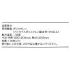「（セット品）ゴミ袋 乳白半透明 低密度（ツルツル）70L 1箱＋1パック（計200枚）厚さ0.035mm アスクル  オリジナル」の商品サムネイル画像10枚目