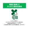 「（セット品）ゴミ袋 半透明 スタンダード 高密度（カサカサ）70L 1箱＋1パック（計200枚）厚さ0.025mm アスクル  オリジナル」の商品サムネイル画像6枚目