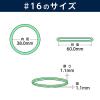 「【輪ゴム】 共和 オーバンド シリコーンバンド 凜としたバンド GGS-030-LG #16 若葉 30本入」の商品サムネイル画像3枚目