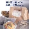 「【輪ゴム】 共和 オーバンド シリコーンバンド 凜としたバンド GGS-030-LG #16 若葉 30本入」の商品サムネイル画像5枚目