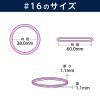 「【輪ゴム】 共和 オーバンド シリコーンバンド 凜としたバンド GGS-030-PK #16 桃 30本入」の商品サムネイル画像3枚目