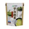 「森半 さーっととける宇治抹茶スティック 1セット（25本入×2袋）」の商品サムネイル画像2枚目