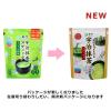 「森半 さーっととける宇治抹茶スティック 1セット（25本入×2袋）」の商品サムネイル画像6枚目