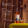 「ザ・グレンリベット ファウンダーズリザーブ シングルモルト スコッチウイスキー ウィスキー ギフト 700ml 1本 ペルノ・リカール」の商品サムネイル画像3枚目