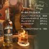 「ジェムソン ブラックバレル アイリッシュウイスキー ギフト・プレゼント お祝い 誕生日 700ml ペルノ・リカール 1本」の商品サムネイル画像4枚目