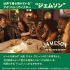 「ジェムソン ブラックバレル アイリッシュウイスキー ギフト・プレゼント お祝い 誕生日 700ml ペルノ・リカール 1本」の商品サムネイル画像8枚目