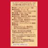「【ワゴンセール】 ヒルス アメリカンテイスト ワンドリップコーヒー スペシャルブレンド 1セット（15袋：5袋入×3パック）（わけあり品）」の商品サムネイル画像4枚目