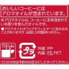 「【ワゴンセール】 ヒルス アメリカンテイスト ワンドリップコーヒー スペシャルブレンド 1セット（15袋：5袋入×3パック）（わけあり品）」の商品サムネイル画像5枚目