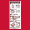 「【ワゴンセール】 ヒルス アメリカンテイスト ワンドリップコーヒー スペシャルブレンド 1セット（15袋：5袋入×3パック）（わけあり品）」の商品サムネイル画像6枚目