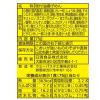 「【ワゴンセール】日清食品 0秒チキンラーメンカレー味 1セット（5食）（わけあり品）」の商品サムネイル画像7枚目