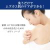 「【アウトレット】アレルジーナ NEO泡ボディソープ 本体 350ml マックス」の商品サムネイル画像5枚目