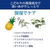 「【アウトレット】アレルジーナ NEO泡ボディソープ 本体 350ml マックス」の商品サムネイル画像6枚目